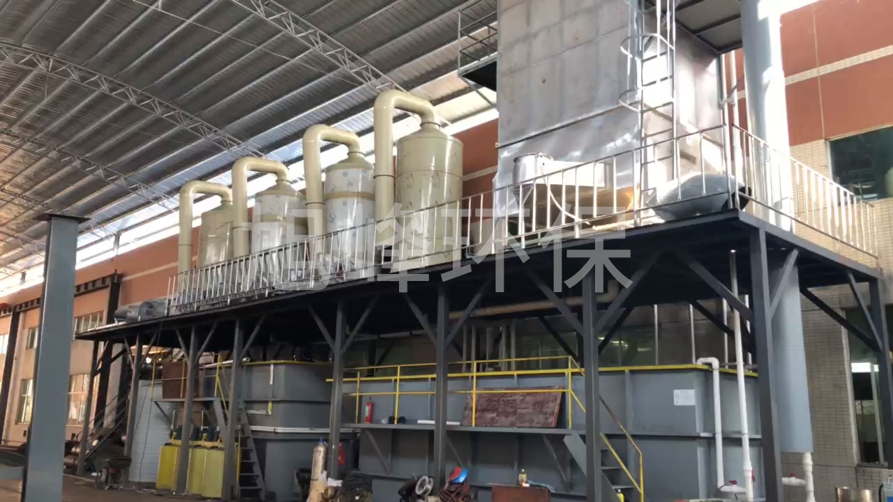 石墨化爐煙氣除塵處理